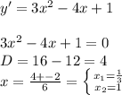 y'=3x^2-4x+1 \\ \\ 3x^2-4x+1=0 \\ D=16-12=4 \\ x= \frac{4+-2}{6} = \left \{ {{x_1= \frac{1}{3} } \atop {x_2=1}} \right.