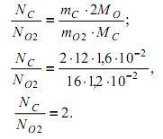 Решить 1) определить относительную плотность по гелию(четные варианты) или водороду(нечетные вариант