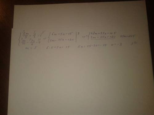 2m/5+n/3=1 m/10-7n/6=4 как решить, если можно с разъяснениями?