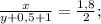 \frac{x}{y+0,5+1}= \frac{1,8}{2} ;\\&#10;