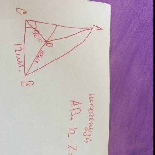 Впрямоугольном треугольнике abc(угол c=90 градусов)медианы пересекаются в точке o, ob=10 см,bc=12 см