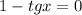 1-tg x=0