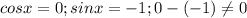 cos x=0;sinx=-1;0-(-1) \neq 0