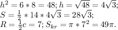 h^{2}=6*8=48; h= \sqrt{48}=4 \sqrt{3}; \\ S= \frac{1}{2} *14*4 \sqrt{3}=28 \sqrt{3}; \\ R= \frac{1}{2}c=7; S_{kr}= \pi * 7^{2}=49 \pi .