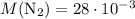 M(\text{N}_{2}) = 28 \cdot 10^{-3}