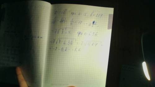 Найдите значение выражения 1 √б при а=16; б=289 √а -7√7-х при х=6,36 с подробным решением.