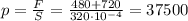 p= \frac{F}{S} = \frac{480+720}{320\cdot 10^{-4}} =37500