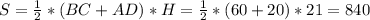 S= \frac{1}{2} * (BC+AD)*H= \frac{1}{2}*(60+20)*21= 840