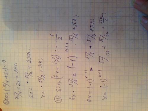 1.tg(x-8)=1 2.2sin3x-1=0 3.cos(п/4+2x)=0 4.sin(6x-п/6)=-1/2 5.sin(x/2+п/3)=корень из 3/2