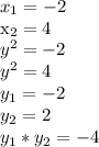 x_{1} = -2 &#10;&#10;x_{2} = 4 \\ &#10;y^{2} = -2 \\ &#10;y^{2} = 4 \\ &#10;y_{1} = -2 \\ y_{2} = 2 \\ &#10;y_{1} * y_{2} = -4