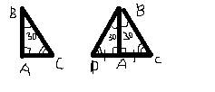 Докажите,что катет в прямоугольном треугольнике ,лежащий против угла в 30 градусов,равен половине ги
