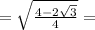 = \sqrt{ \frac{4 - 2 \sqrt{3} }{4} } =