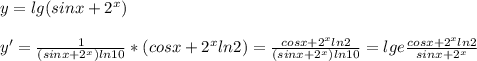 y=lg(sinx+2^x) \\ \\ y'= \frac{1}{(sinx+2^x)ln10} *(cosx+2^xln2)= \frac{cosx+2^xln2}{(sinx+2^x)ln10} =lge\frac{cosx+2^xln2}{sinx+2^x}