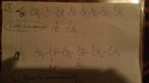 1. написать структурную формулу двух элементов: 2-бром-4-метилгексан 3-хлор-4-этилоктан 2. назвать п