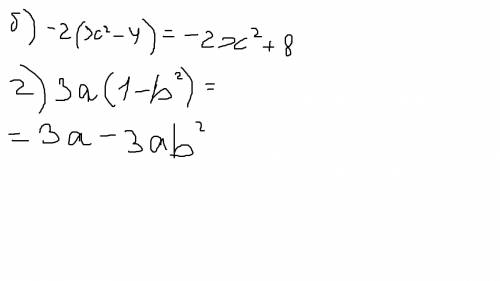 Представьте выражение в виде многочлена б) -2(х-2)(х+2) , г) 3a(1+b)(b-1)