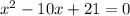 x^{2} - 10x +21=0