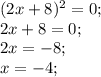 (2x+8)^2=0;\\&#10;2x+8=0;\\&#10;2x=-8;\\&#10;x=-4;\\&#10;