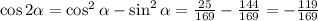 \cos2 \alpha =\cos^2\alpha -\sin^2\alpha = \frac{25}{169} - \frac{144}{169} =- \frac{119}{169}