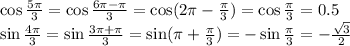 \cos \frac{5 \pi }{3} =\cos\frac{6 \pi - \pi }{3} =\cos(2 \pi -\frac{ \pi }{3} )=\cos\frac{ \pi }{3} =0.5\\ \sin\frac{4 \pi }{3} =\sin \frac{3 \pi + \pi }{3} =\sin( \pi +\frac{ \pi }{3} )=-\sin\frac{ \pi }{3} =- \frac{ \sqrt{3} }{2}