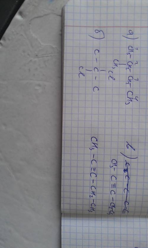 Назвать по рациональной номенклатуре следующие соединения: а) 2- метилбутан б)2,2- дихлорпропан в)пе