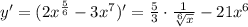 y'=(2x^{\frac{5}{6}}-3x^7)'=\frac{5}{3}\cdot\frac{1} {\sqrt[6]{x}}-21x^6
