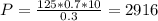 P= \frac{125*0.7*10}{0.3} =2916