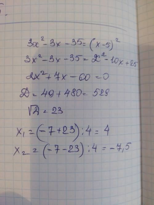 Решите уравнение 3 x 2 − 3x − 35 = ( x − 5 ) 2
