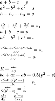 a+b+c=p\\&#10;a^2+b^2+c^2=s\\&#10;h+h_{2}+h_{3}=s_{1}\\\\&#10;\frac{2S}{a}+\frac{2S}{b}+\frac{2S}{c}=s_{1}\\&#10;a+b+c=p\\&#10;a^2+b^2+c^2=s\\\\&#10;\frac{2Sbc+2Sac+2Sab}{abc}=s_{1}\\&#10; \frac{2S(bc+ac+ab)}{abc}=s_{1}\\&#10;\\&#10;R=\frac{abc}{4S}\\&#10;bc+ac+ab=0.5(p^2-s)\\&#10; \frac{2S*0.5(p^2-s)}{abc}=s_{1}\\&#10; \frac{abc}{S(p^2-s)}=\frac{1}{s_{1}}\\&#10; \frac{abc}{4S}=\frac{p^2-s}{4*s_{1}}