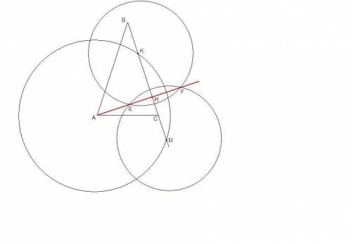 Начертите равнобедренный треугольник авс с основанием ас и острым углом b.с циркуля и линейки провед