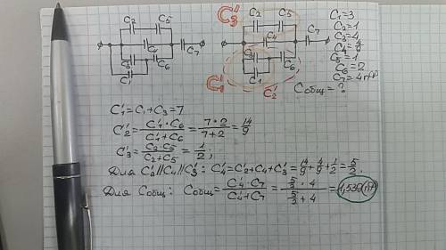 Определить электроёмкость батареи конденсаторов (см. рис.): c1 = 3 пф, с2 = 1 пф, с3 = 4 пф, с4 = 4/
