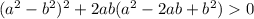 (a^2 - b^2)^2 + 2ab(a^2 - 2ab + b^2)0