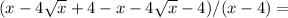 (x-4\sqrt{x}+4-x-4\sqrt{x}-4)/(x-4)=