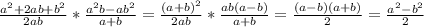 \frac{a^2+2ab+b^2}{2ab}* \frac{a^2b-ab^2}{a+b}= \frac{(a+b)^2}{2ab}* \frac{ab(a-b)}{a+b}= \frac{(a-b)(a+b)}{2}= \frac{a^2-b^2}{2}