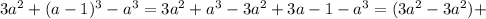 3a^2+(a-1)^3-a^3=3a^2+a^3-3a^2+3a-1-a^3=(3a^2-3a^2)+