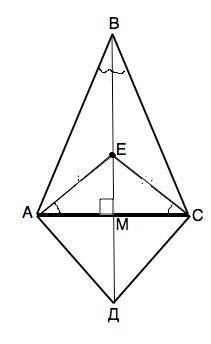 Два равнобедренных треугольника авс и адс имеют общее основание ас. вершины в и д расположены по раз