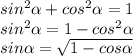 sin^2 \alpha +cos^2 \alpha =1 \\ sin^2 \alpha =1-cos^2 \alpha \\ sin \alpha = \sqrt{1-cos \alpha }