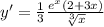 y'= \frac{1}{3} {\frac {{e^{x}} ( 2+3x) }{\sqrt [3]{x}}}