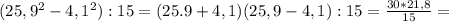 (25,9^2-4,1^2):15=(25.9+4,1)(25,9-4,1):15= \frac{30*21,8}{15} =