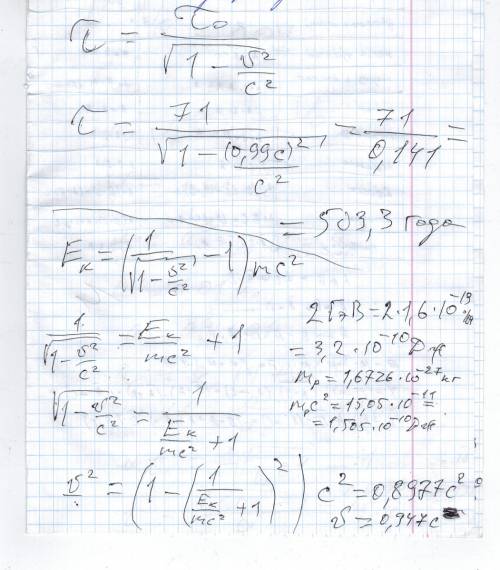 1)для землян год,сколько пройдет по корабельным часам,если скорость корабля 0.99с? 2)с какой скорост