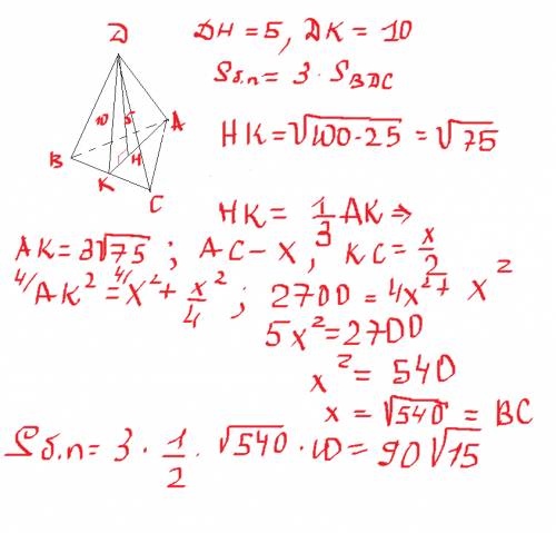 Вправильной треугольной пирамиде высота равна 5,а апофема 10.найдите площадь боковой поверхности пир