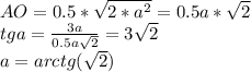 AO=0.5*\sqrt{2*a^2}=0.5a*\sqrt{2}\\&#10;tga=\frac{3a}{0.5a\sqrt{2}}=3\sqrt{2}\\&#10;a=arctg(\sqrt{2})