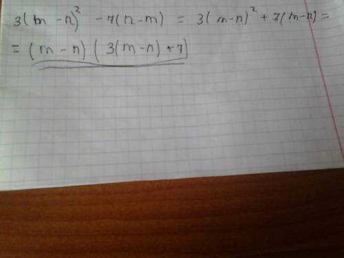 Разложить на множители 3(m-n)^2-7(n-m)
