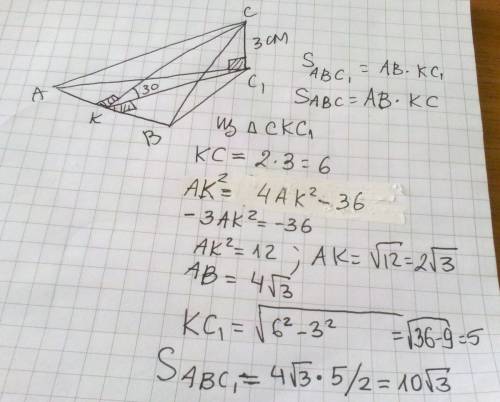 Много сторона ac равностороннего треугольника abc лежит в плоскости α, а вершина b удаленна от этой