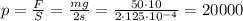 p= \frac{F}{S}= \frac{mg}{2s}= \frac{50\cdot 10}{2\cdot 125\cdot 10^{-4}} =20000