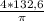 \frac{4*132,6}{ \pi }