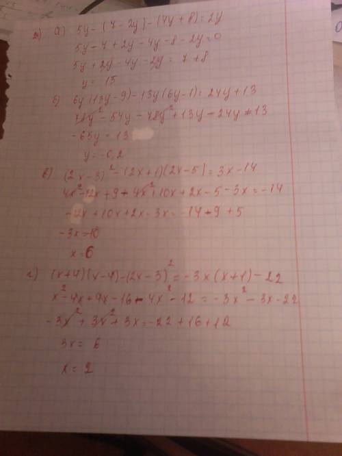 Решите уравнение: 1) а) 7x+(7x--8)=x+26 б) 5x*(12x+7)-4x*(15x-11)=10+29x в) (x+1)*(x+4)-3*(4x-7)=(x-