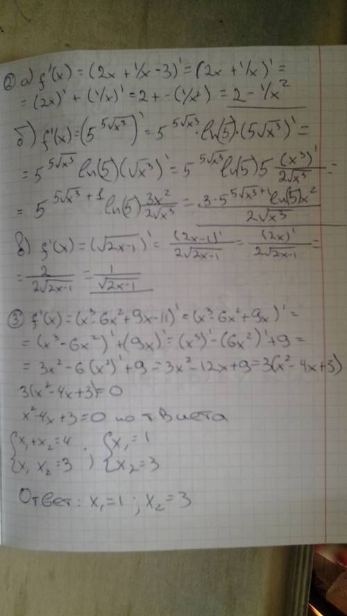 Решите по быстрее 2)найдите f'(x) если a) f(x)=2x+1/x-3 б)f(x)=5^5корень x^3 в)f(x)=корень2x-1 3)реш