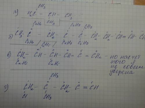 Написать структурные формулы: а)1,2- диметилпропана б)2,2-дипропил-4,4,5,5-тетрабутилдекена-8 в)1,2,