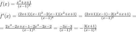 f(x)=\frac{x^2+x+1}{(x-1)^2}\\\\f'(x)=\frac{(2x+1)(x-1)^2-2(x-1)(x^2+x+1)}{(x-1)^4}=\frac{(2x+1)(x-1)-2(x^2+x+1)}{(x-1)^3}=\\\\=\frac{2x^2-2x+x-1-2x^2-2x-2}{(x-1)^3}=\frac{-3x-3}{(x-1)^3}=-\frac{3(x+1)}{(x-1)^3}