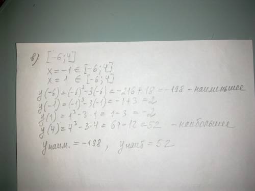 Y=x³-3x а) промежутки возрастания и убывания функции; б) точки экстремума; в) наибольшее и наименьше